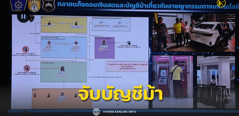 Cover Web KKL (เว็บไซต์)