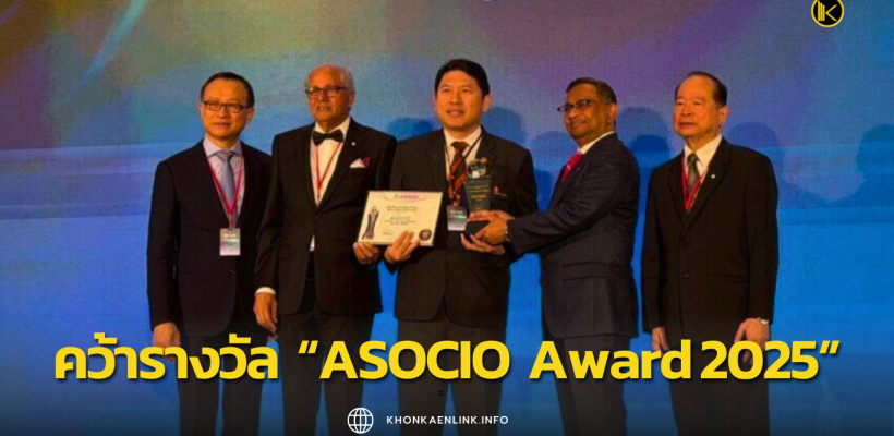 Cover Web KKL (เว็บไซต์)