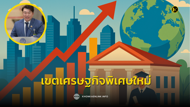 Cover Web KKL (เว็บไซต์)