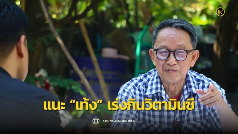 Cover Web KKL (เว็บไซต์)