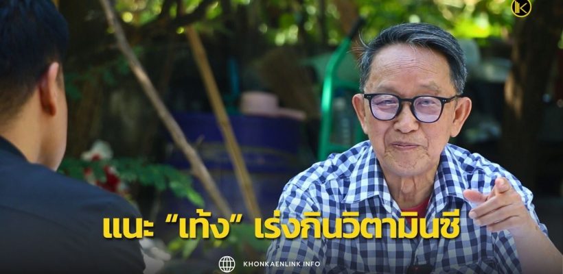 Cover Web KKL (เว็บไซต์)