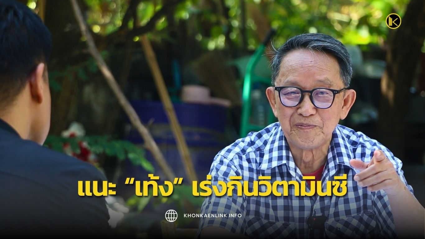 Cover Web KKL (เว็บไซต์)