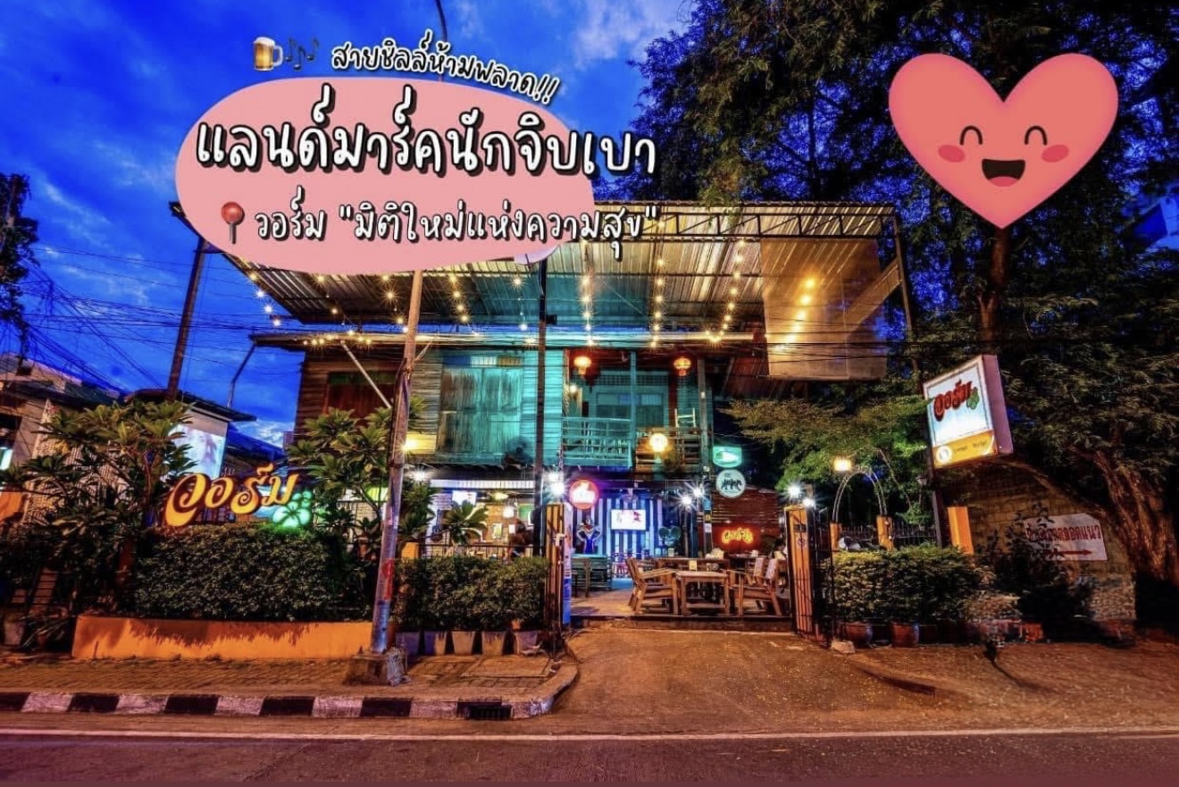 พนักงานเสริฟ