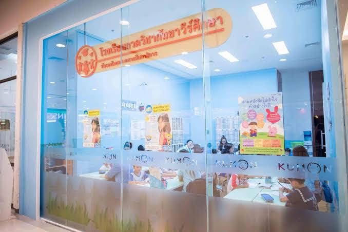 ครูผู้ช่วยวิชาภาษาไทย