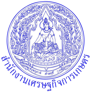 นักวิเคราะห์นโยบายและแผน(จ้างเหมาบริการ)