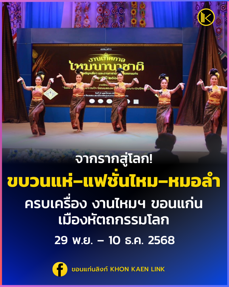 Poster ประกาศ