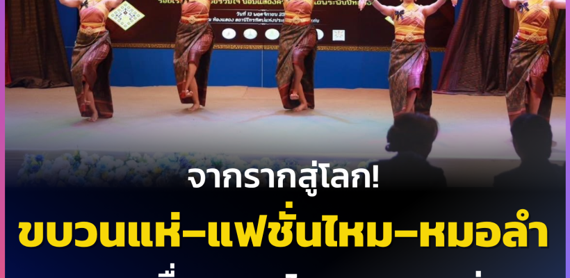 Poster ประกาศ