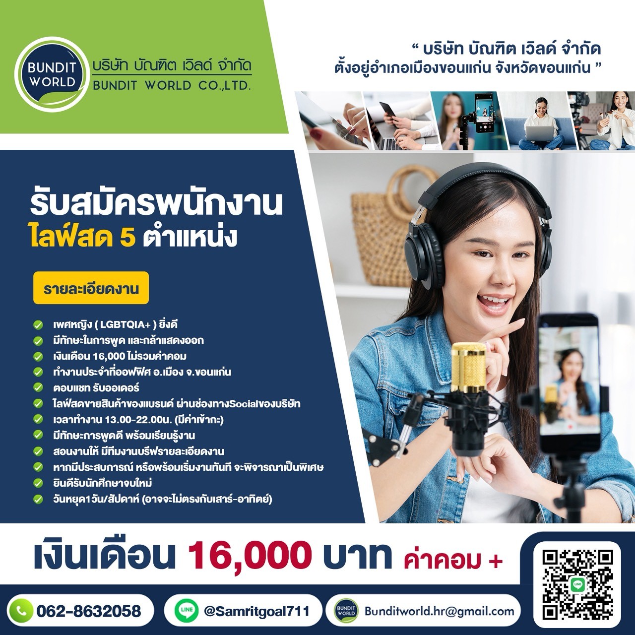 ðāļĢāļąāļāļŠāļĄāļąāļāļĢāļāđāļ§āļð āļāļĢāđāļāļĄāđāļĢāļīāđāļĄāļāļēāļāļāļąāļāļāļĩ ðĢ āļāļāļąāļāļāļēāļāđāļĨāļāđāļŠāļ 3 āļāļąāļāļĢāļē āļŠāļ§āļąāļŠāļāļīāļāļēāļĢ āļāđāļēāļāļ°,āļāļāļĄāļĄāļīāļāļāļąāđāļ āļĢāļēāļĒāđāļāđāļĢāļ§āļĄ 16,000-20,000 āļāļēāļ