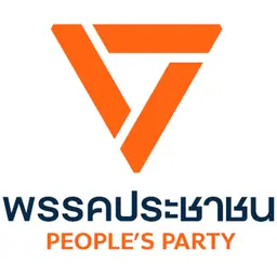 ประชาชน