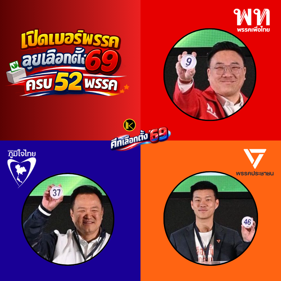 สส. 700x904 (904 x 904 px)