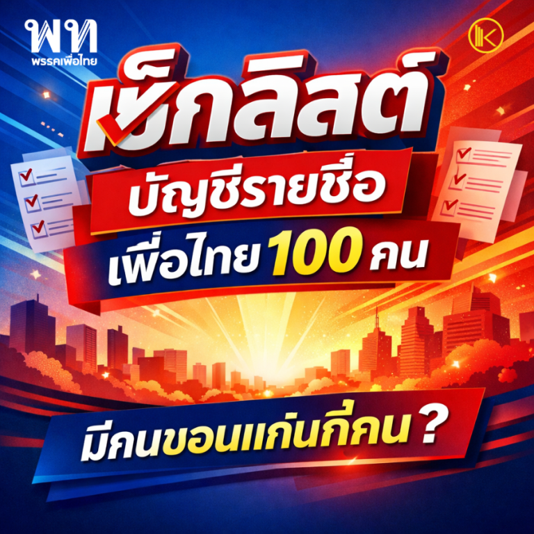 สส. 700x904 (904 x 904 px)