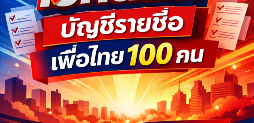 สส. 700x904 (904 x 904 px)