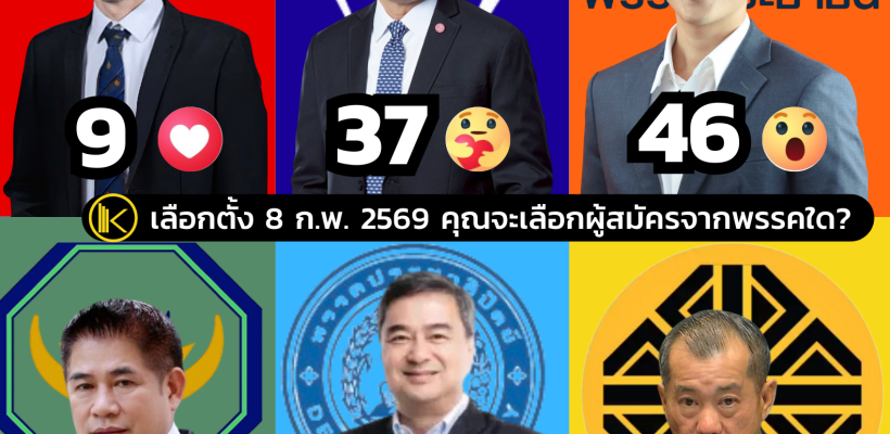 สส. 700x904 (904 x 904 px)