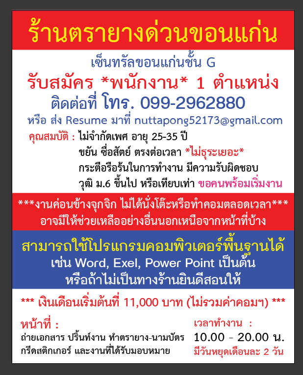 591637002_1396390925451773_949264825504014836_n