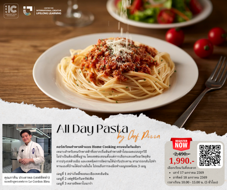 All Day Pasta by Chef Pizza