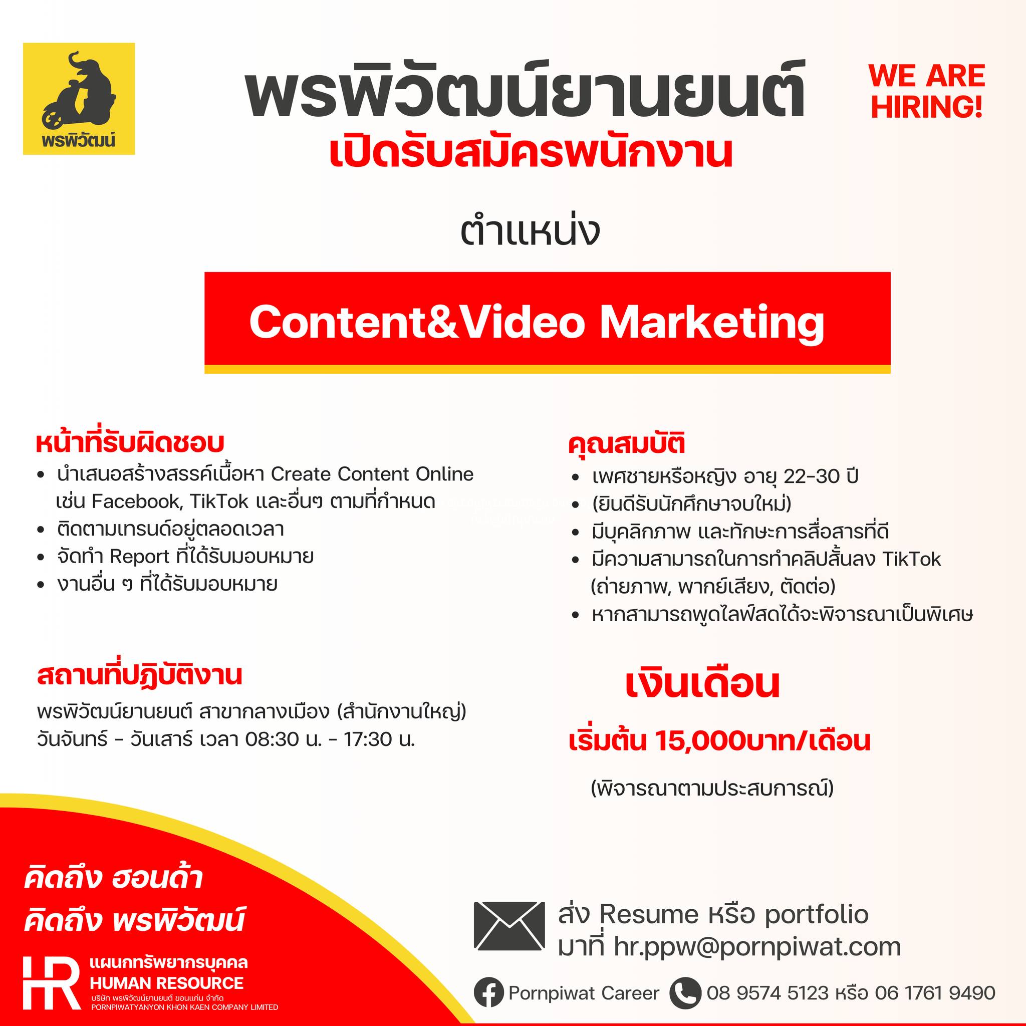 Content & Video Marketing