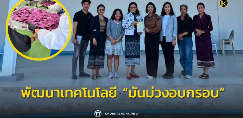 Cover Web KKL (เว็บไซต์)