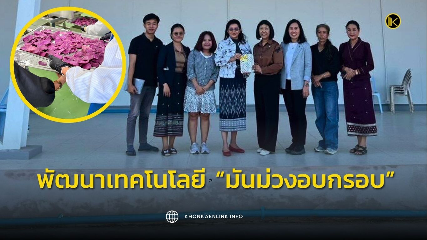 Cover Web KKL (เว็บไซต์)