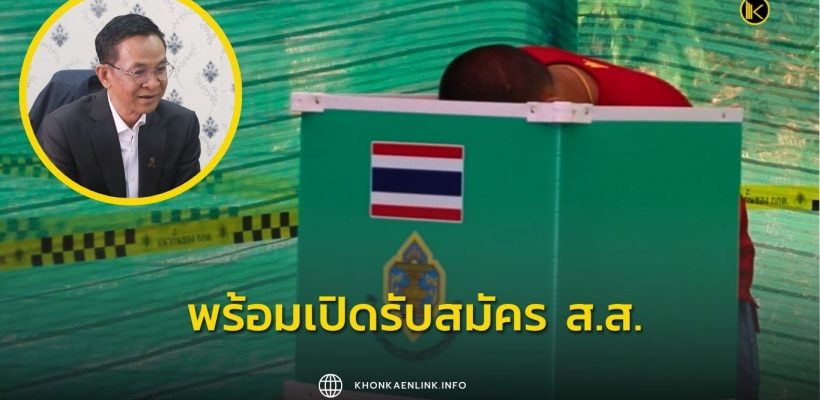 Cover Web KKL (เว็บไซต์)