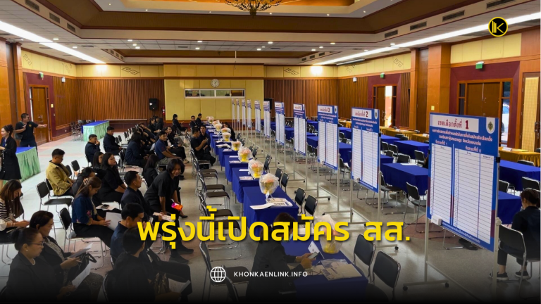 Cover Web KKL (เว็บไซต์)