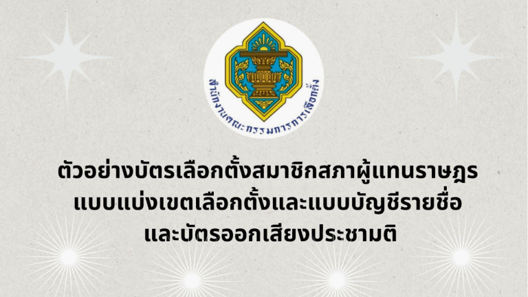 Cover Web KKL (เว็บไซต์)