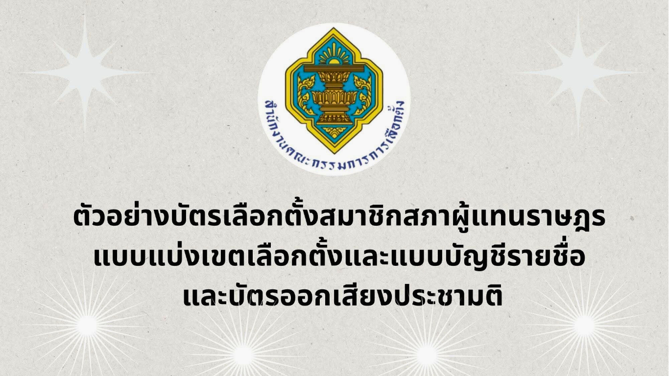 Cover Web KKL (เว็บไซต์)