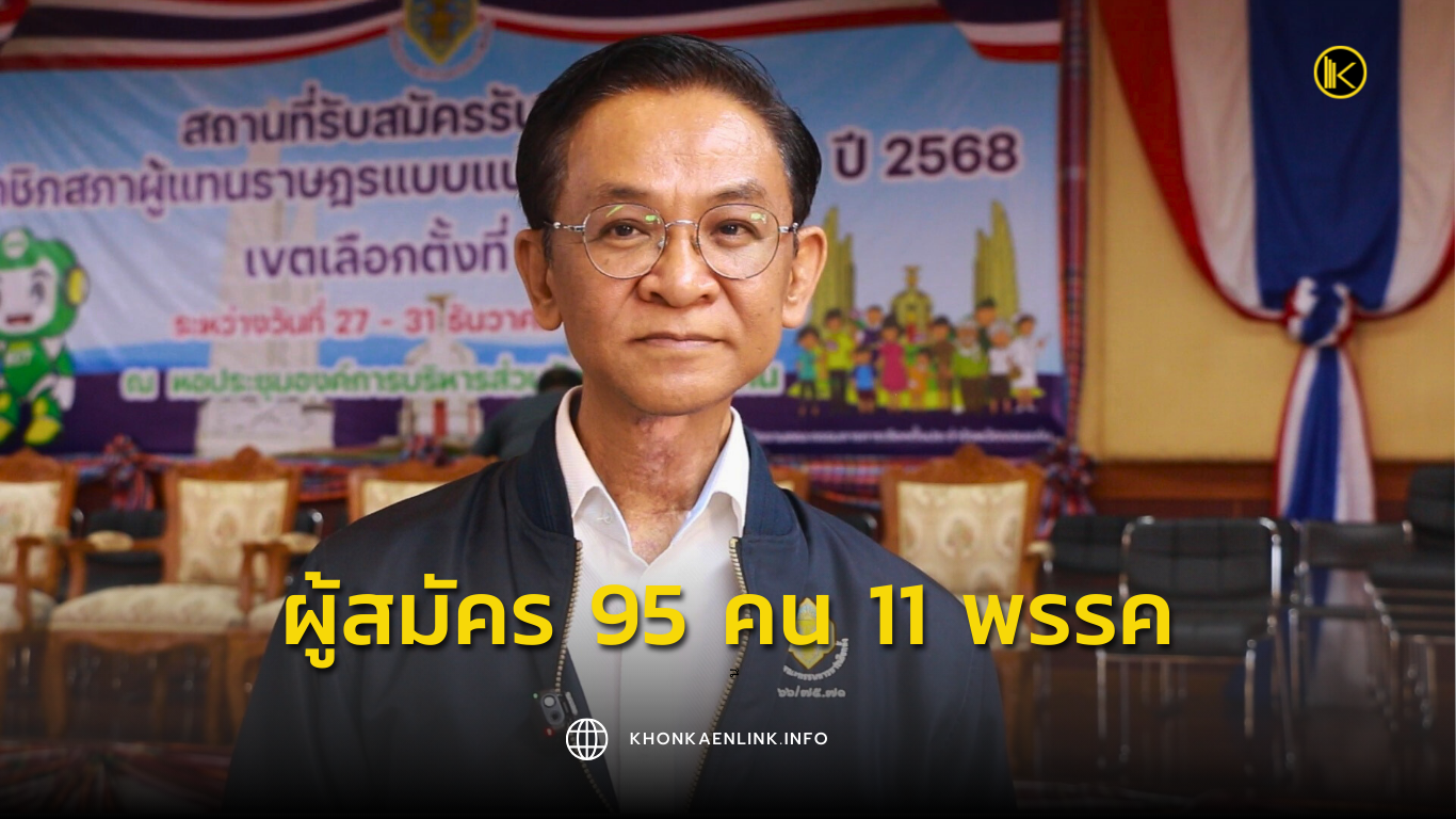 Cover Web KKL (เว็บไซต์)