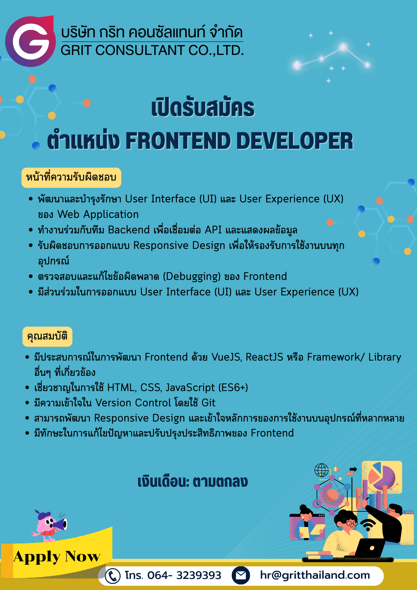 Frontend Developer