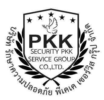 เจ้าหน้าที่ธุรการบัญชี 2 อัตรา