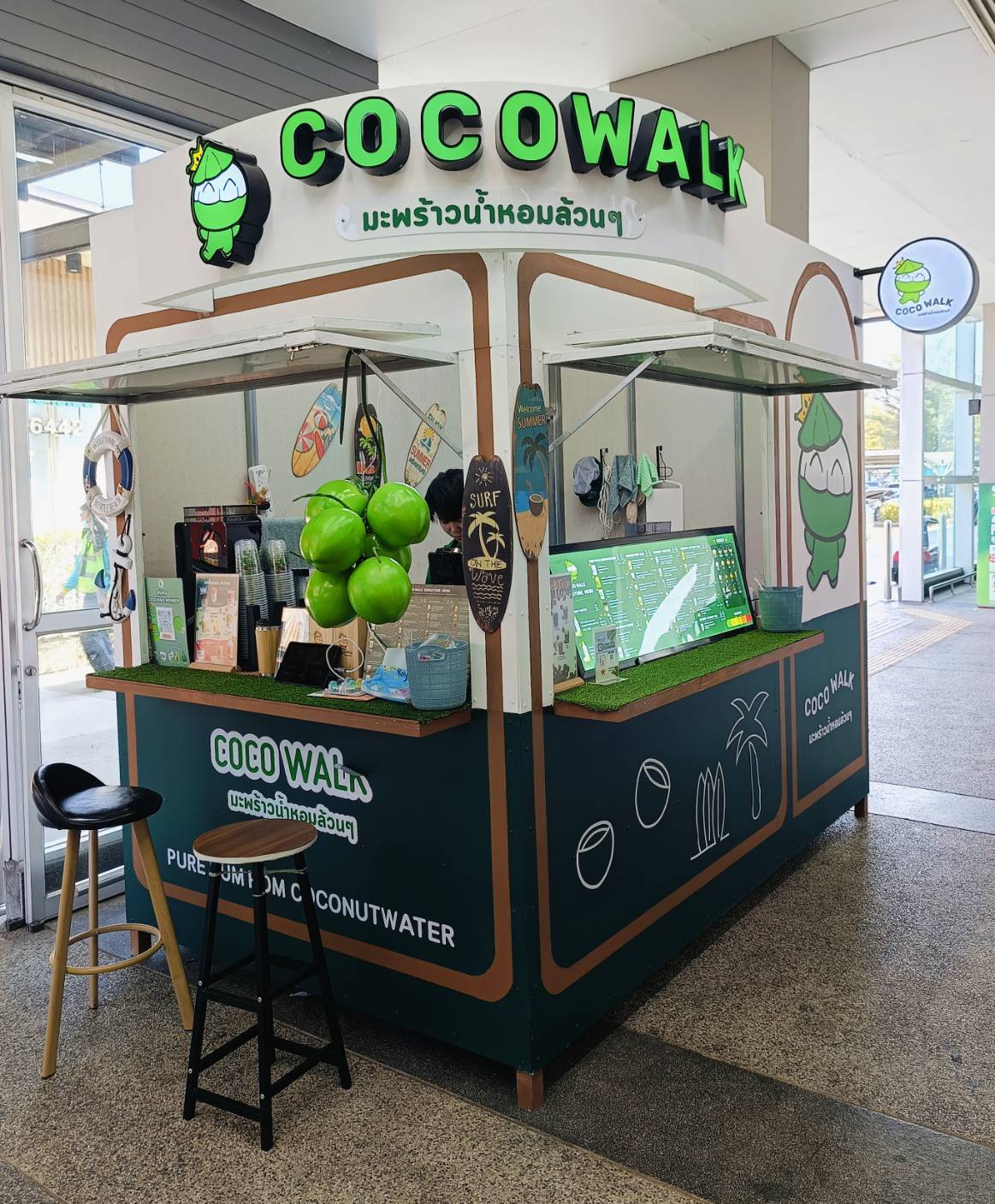 ชงกาแฟ เครื่องดื่ม ปั่นน้ำ Co Co walk