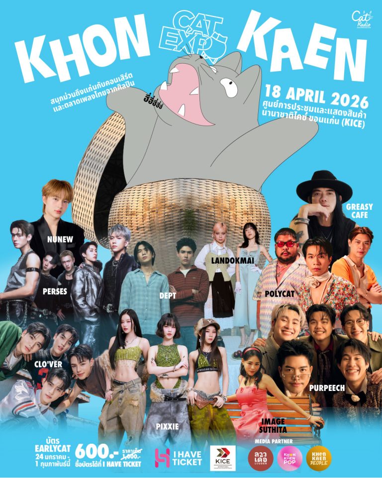 Artist Line-UP