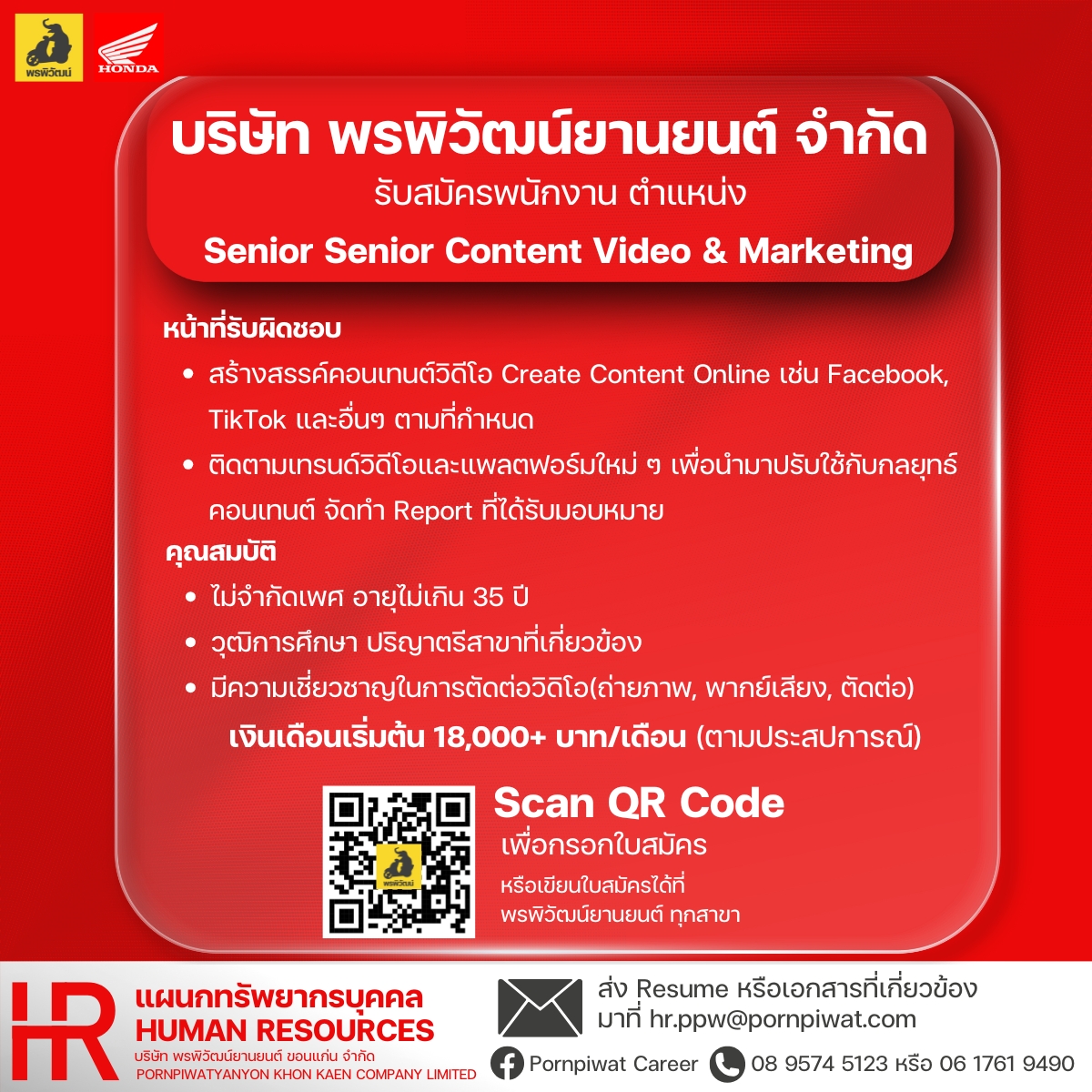 Senior Content & Video Marketing