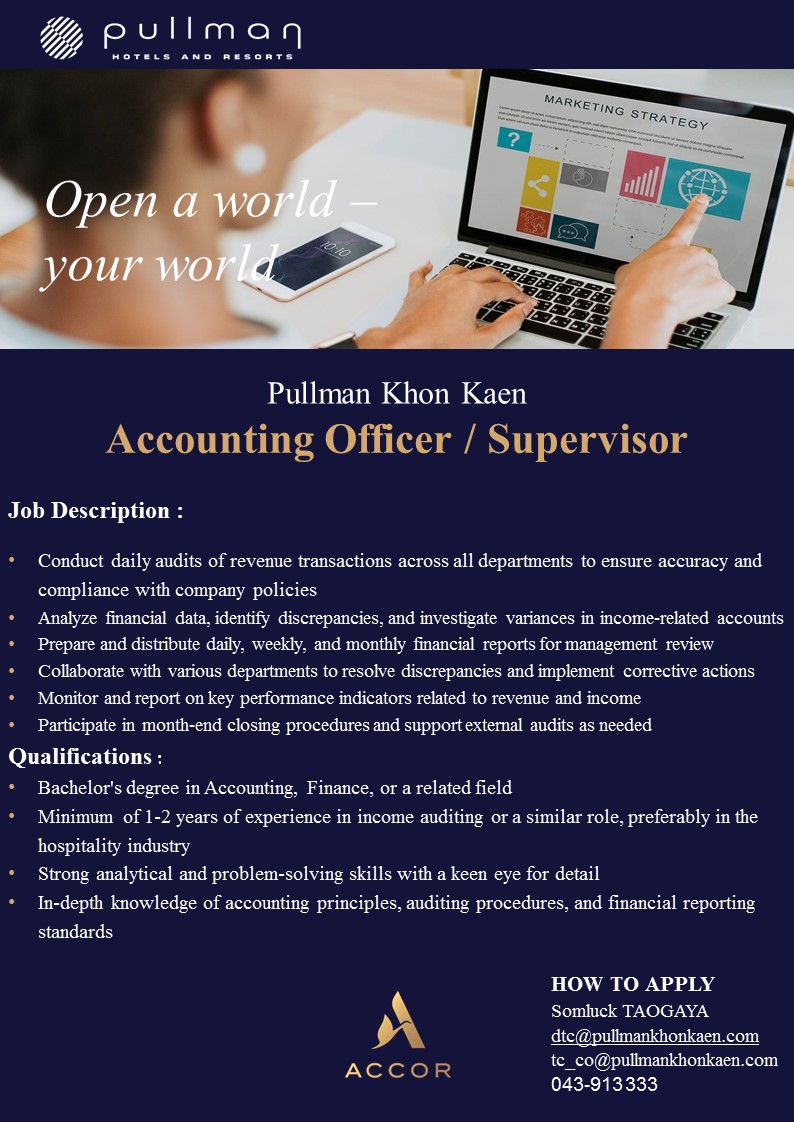 พนักงานบัญชี