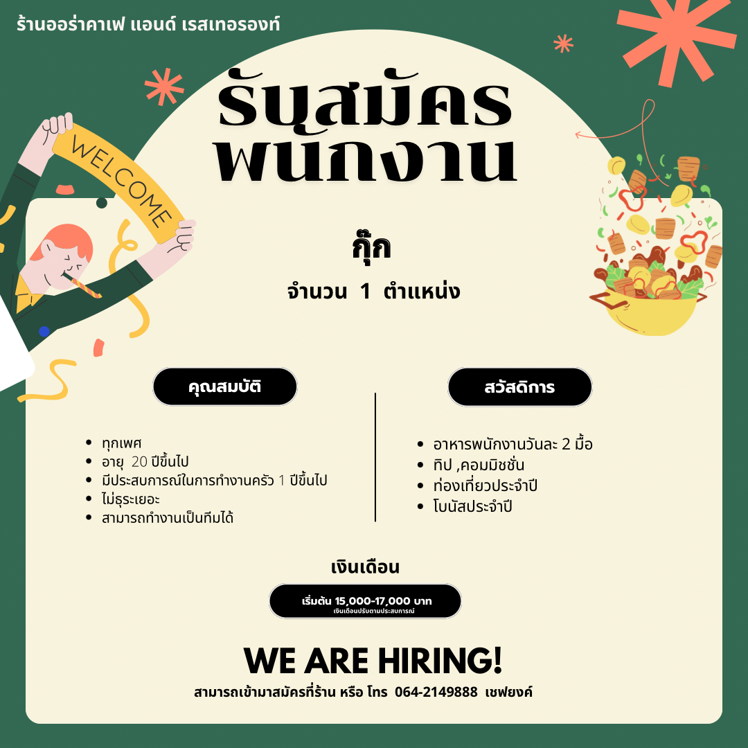 Aura cafe and restaurant