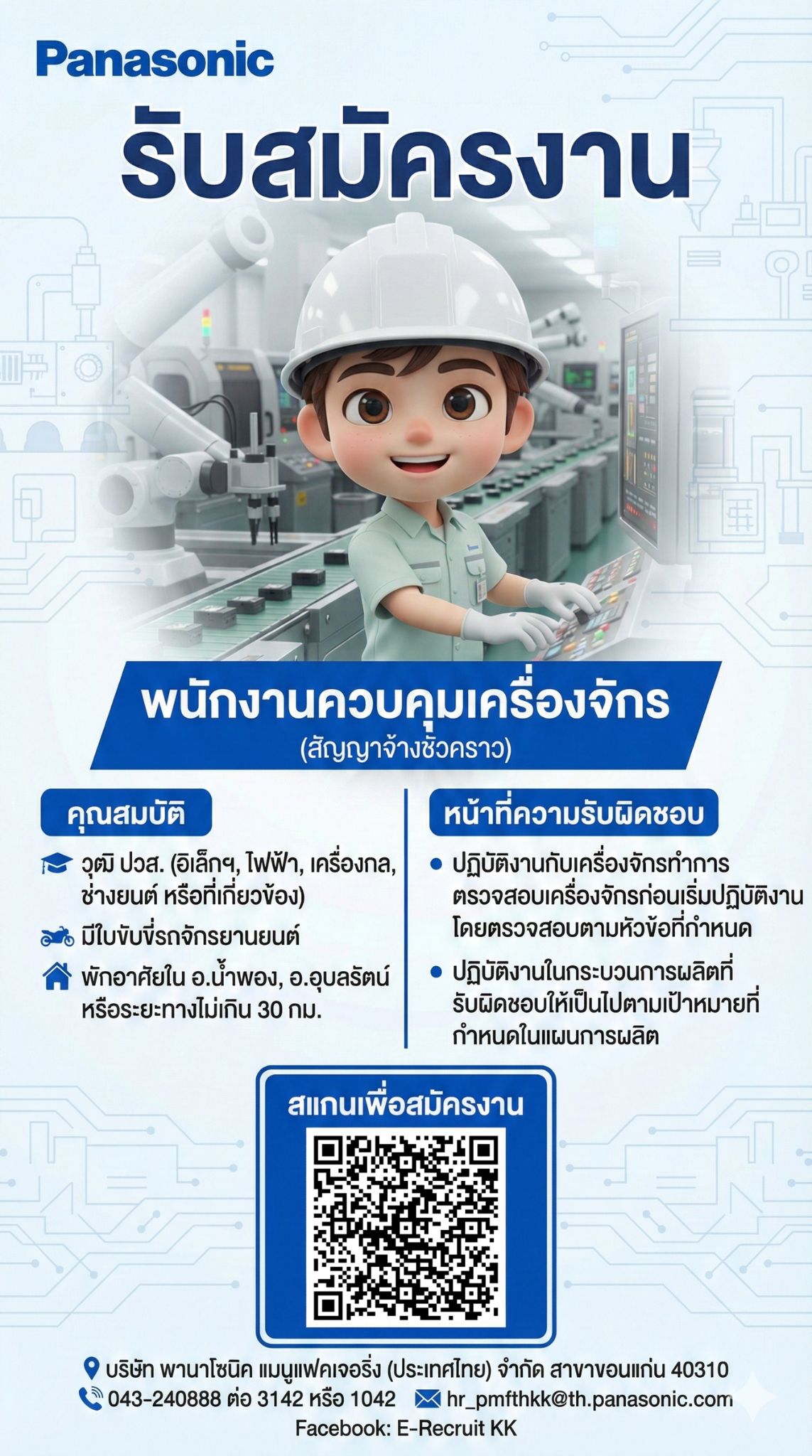 626969045_2940143542857429_72996410608906529_n