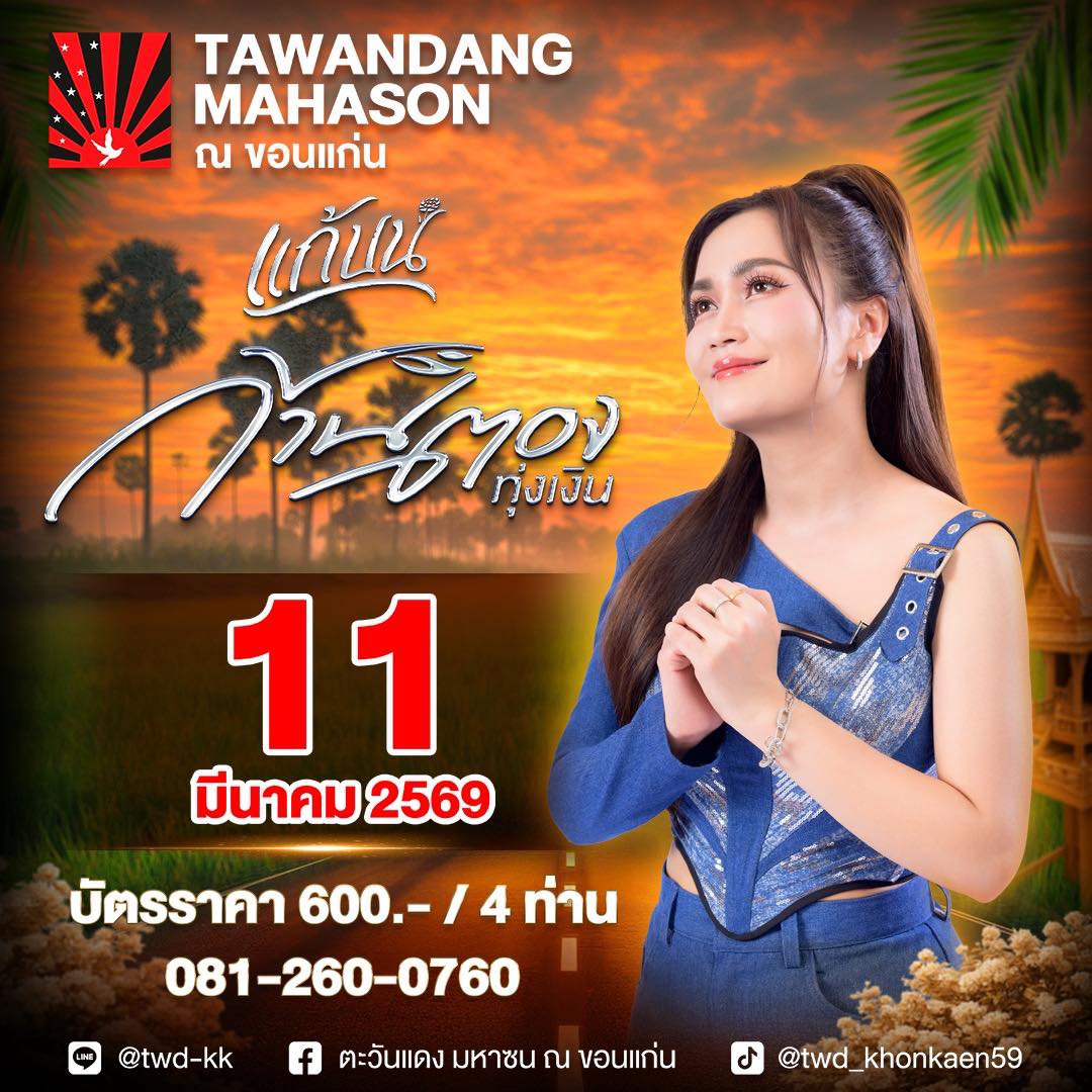 642245861_1521600042924167_774165211971521420_n