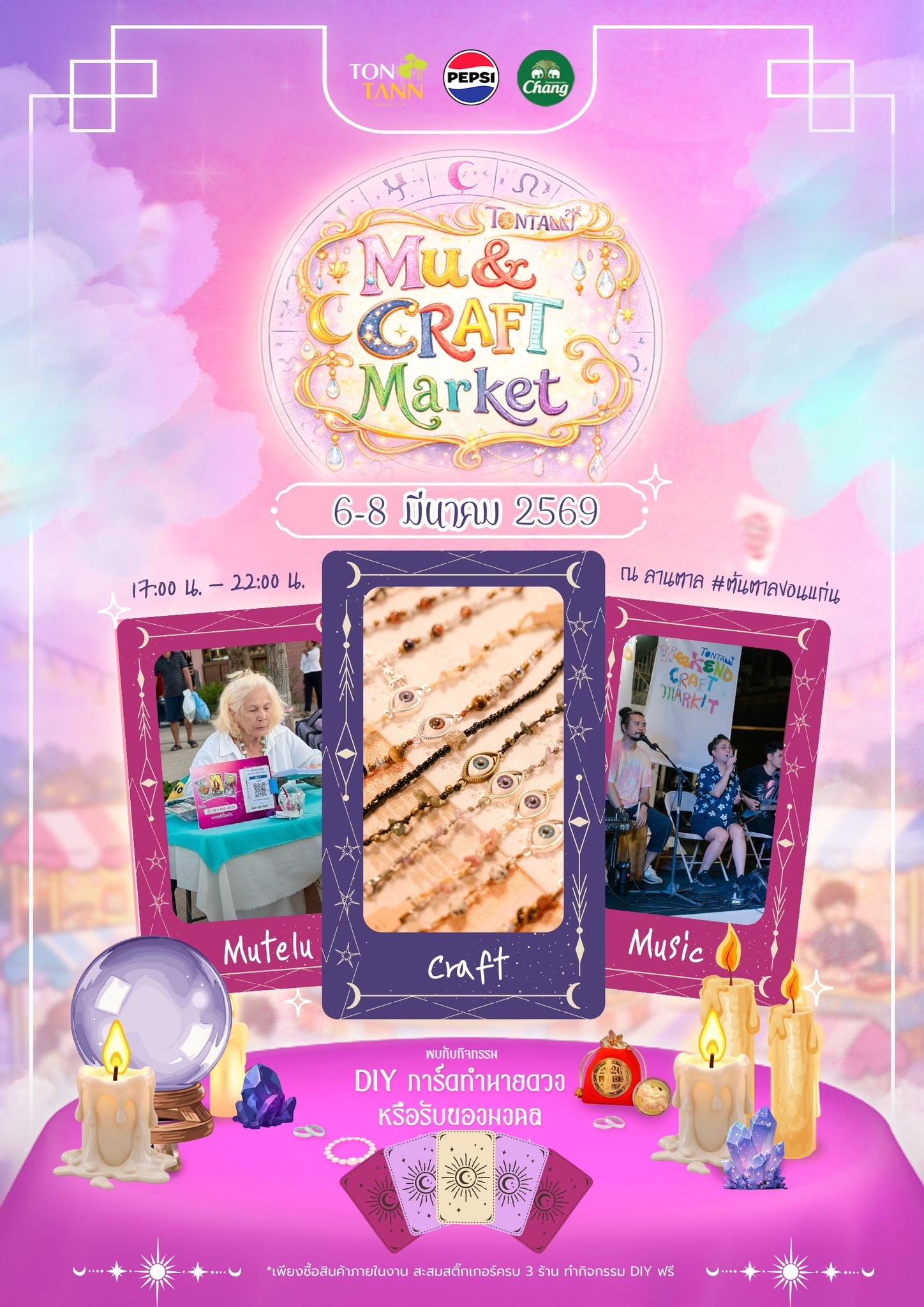 642281479_1521616526255852_1175730338039484548_n