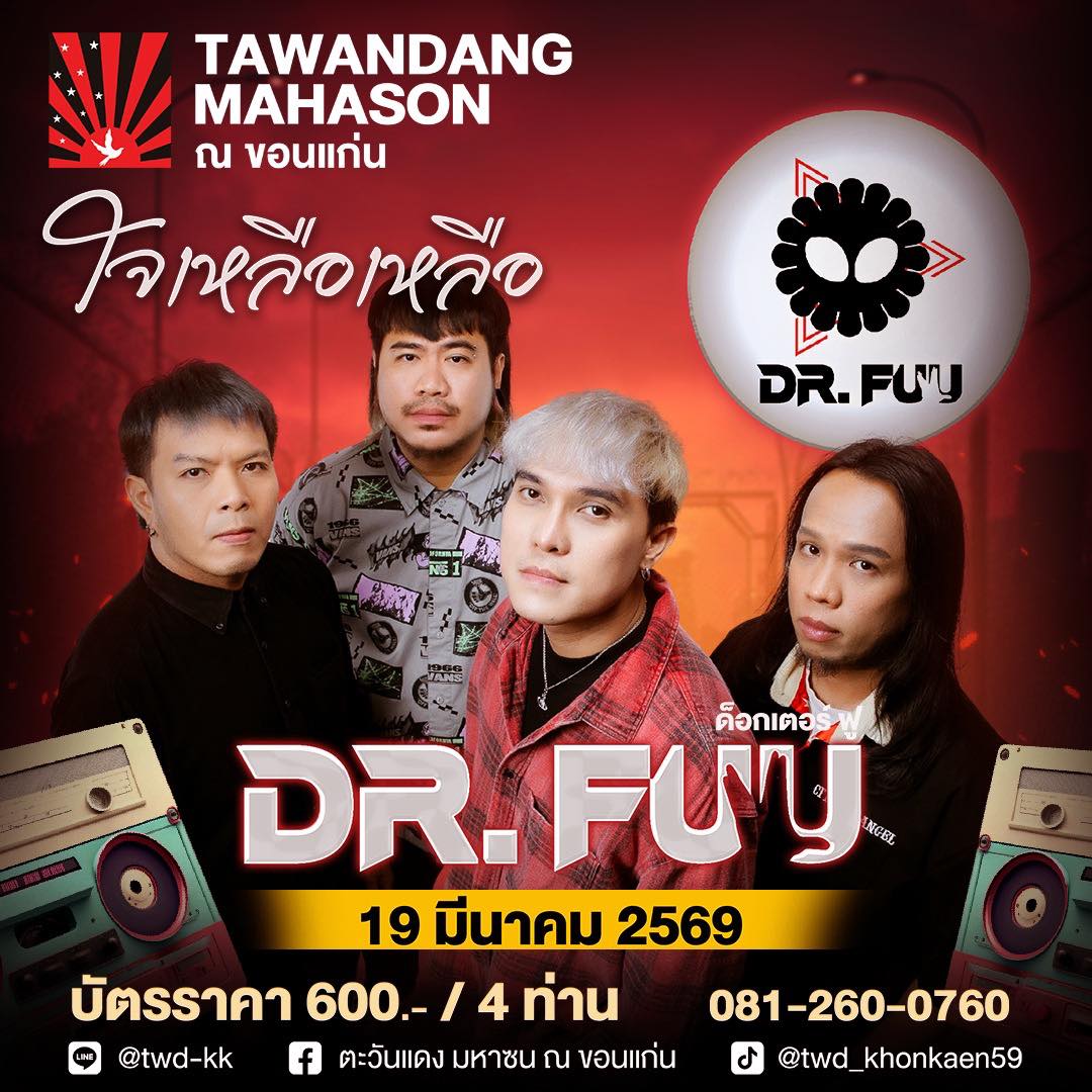 643419022_1521600026257502_3713683443386453777_n