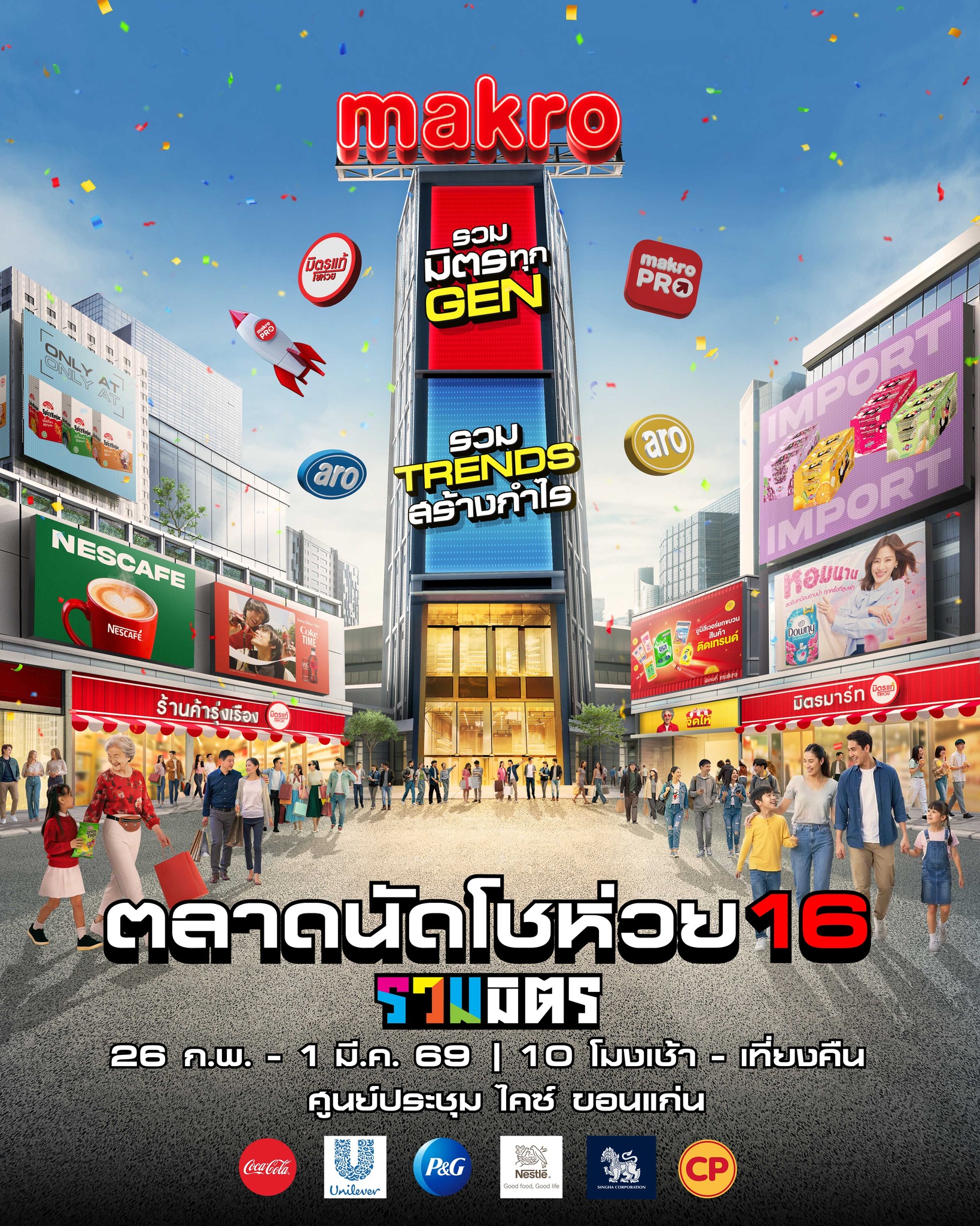 643554388_1521599579590880_1894841067794787021_n