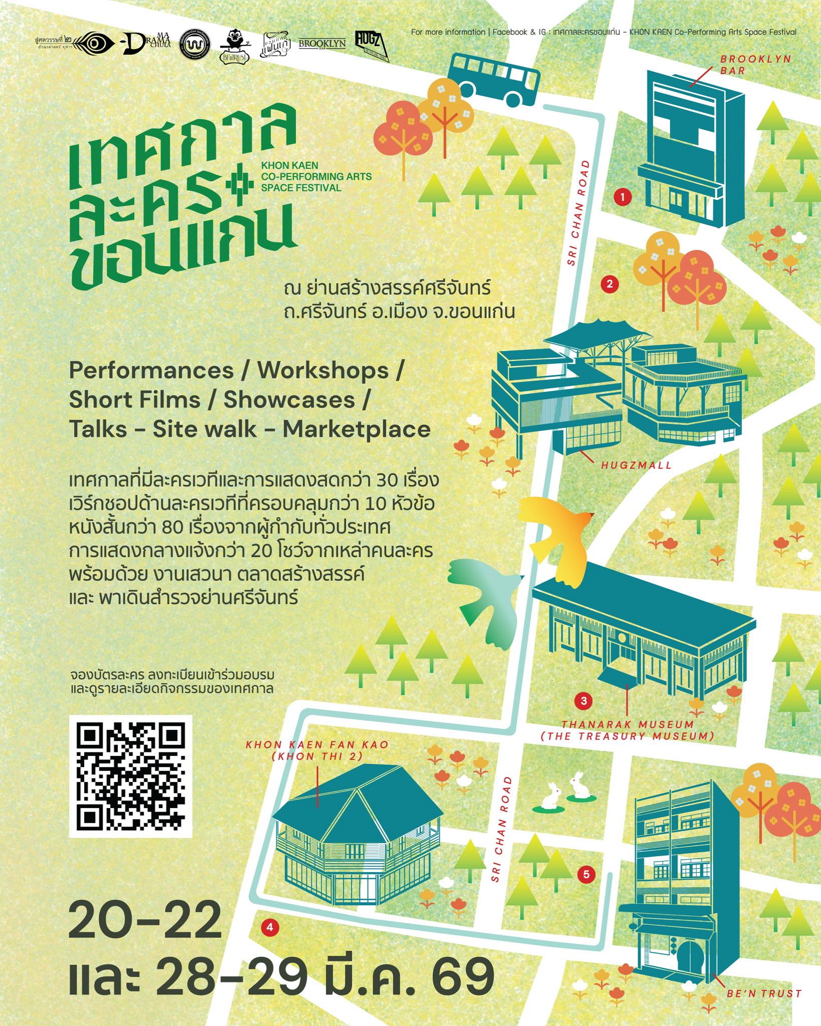 643756181_1521600036257501_1957159932797615744_n