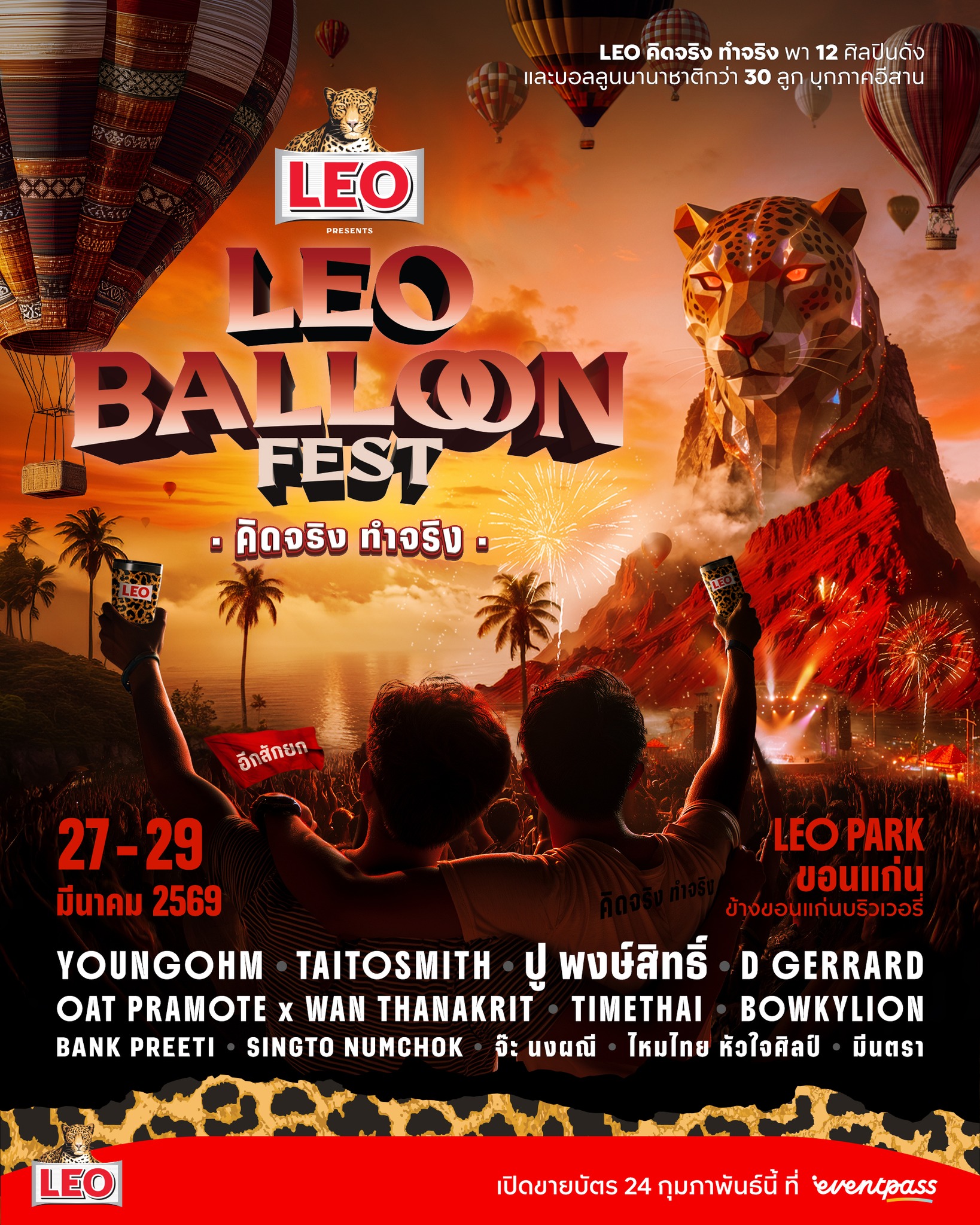 643760959_1521600289590809_2565202662472506402_n