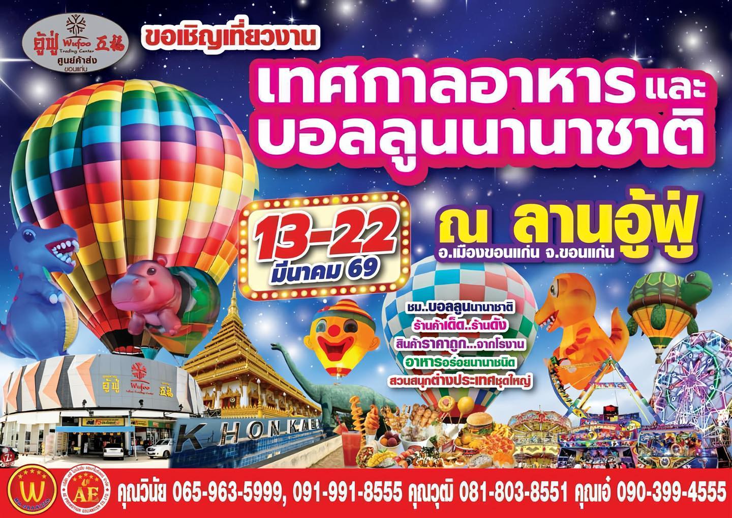 643791602_1521600336257471_5030841951404436110_n