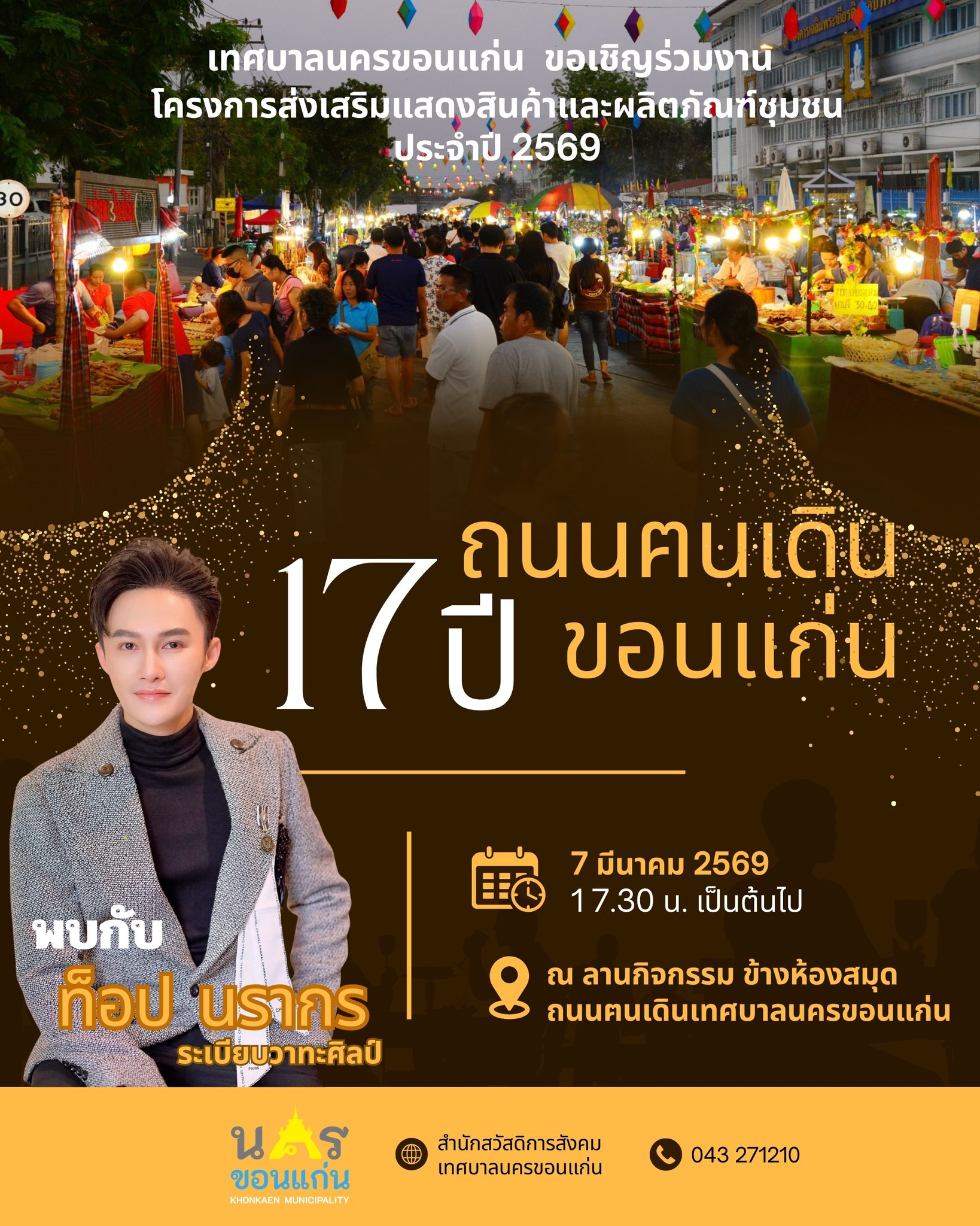 644045913_1521600226257482_6013899695840148711_n