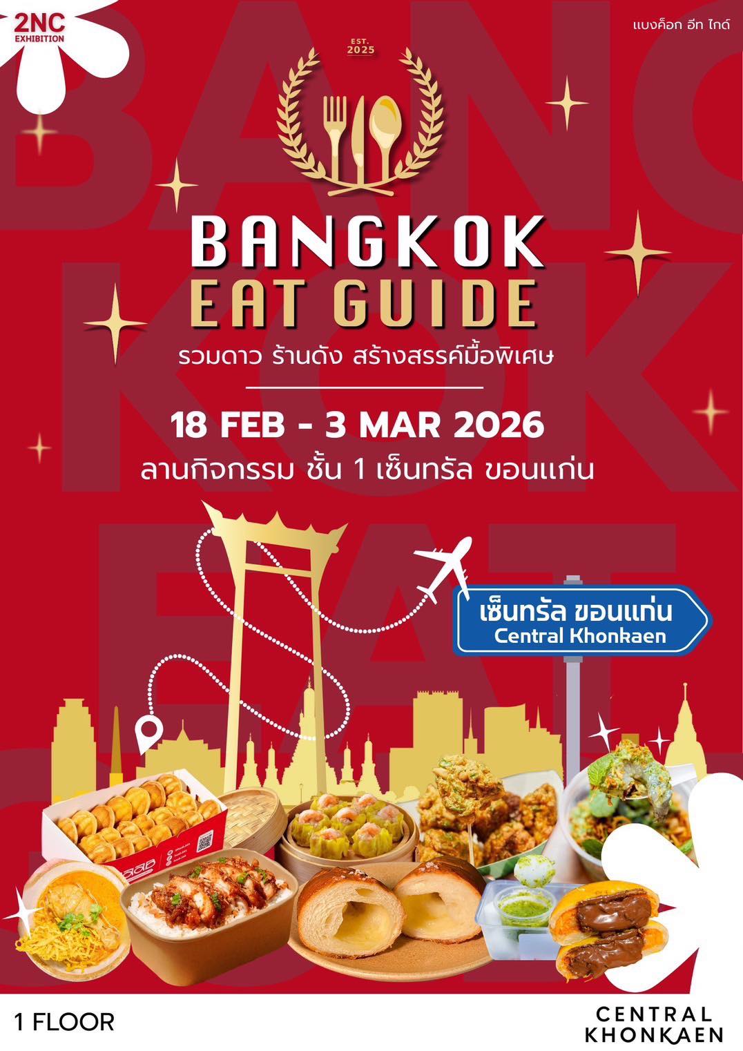 644221619_1521599692924202_7243625906445766976_n