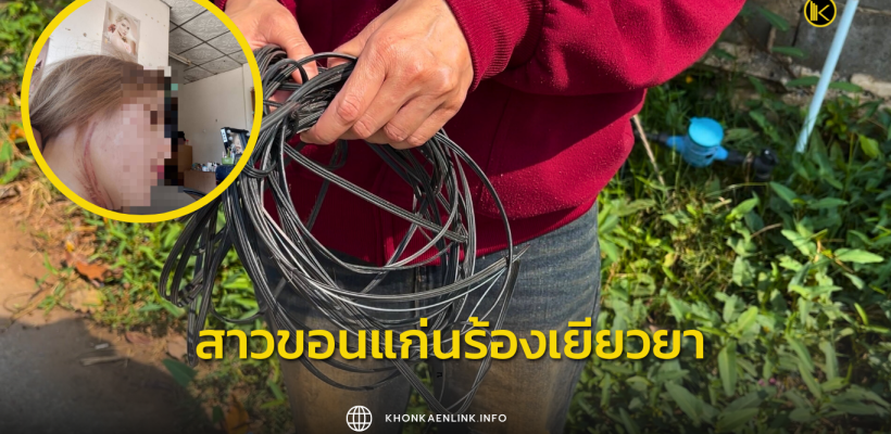 Cover Web KKL (เว็บไซต์)