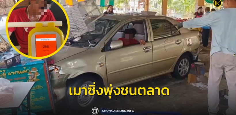 Cover Web KKL (เว็บไซต์)