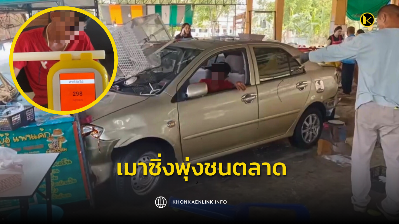 Cover Web KKL (เว็บไซต์)