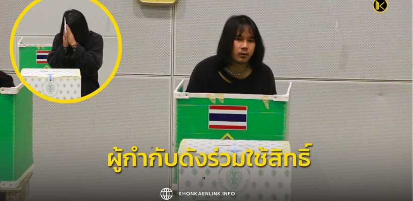 Cover Web KKL (เว็บไซต์)