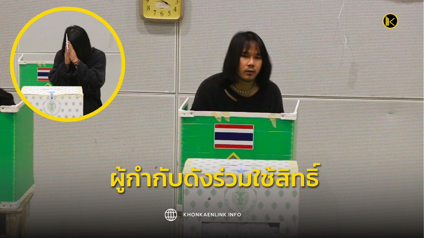 Cover Web KKL (เว็บไซต์)