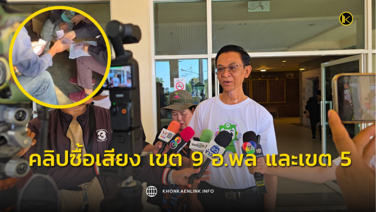 Cover Web KKL (เว็บไซต์)